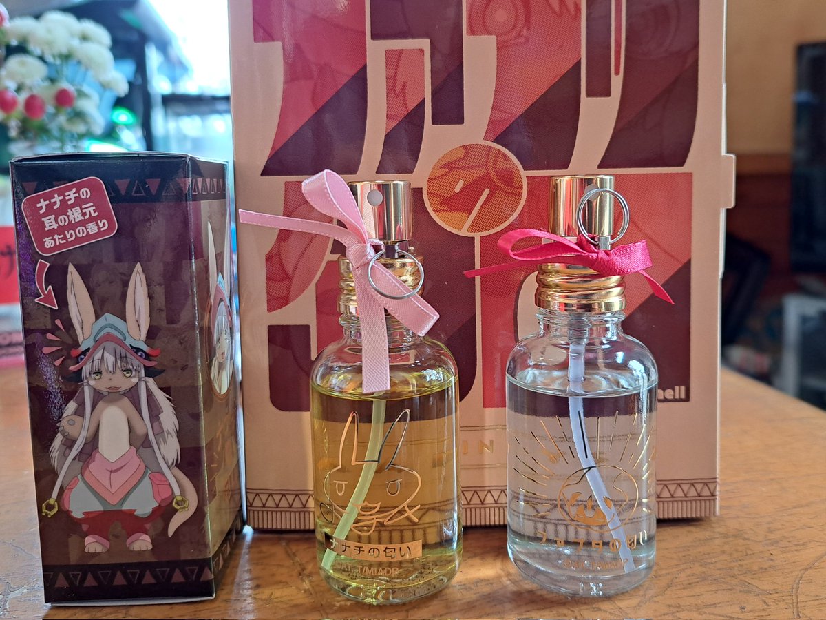 限定　メイドインアビス 烈日の黄金郷 ファプタの匂い メイドインアビス 烈日の黄金郷 ファプタの匂い: その他グッズ