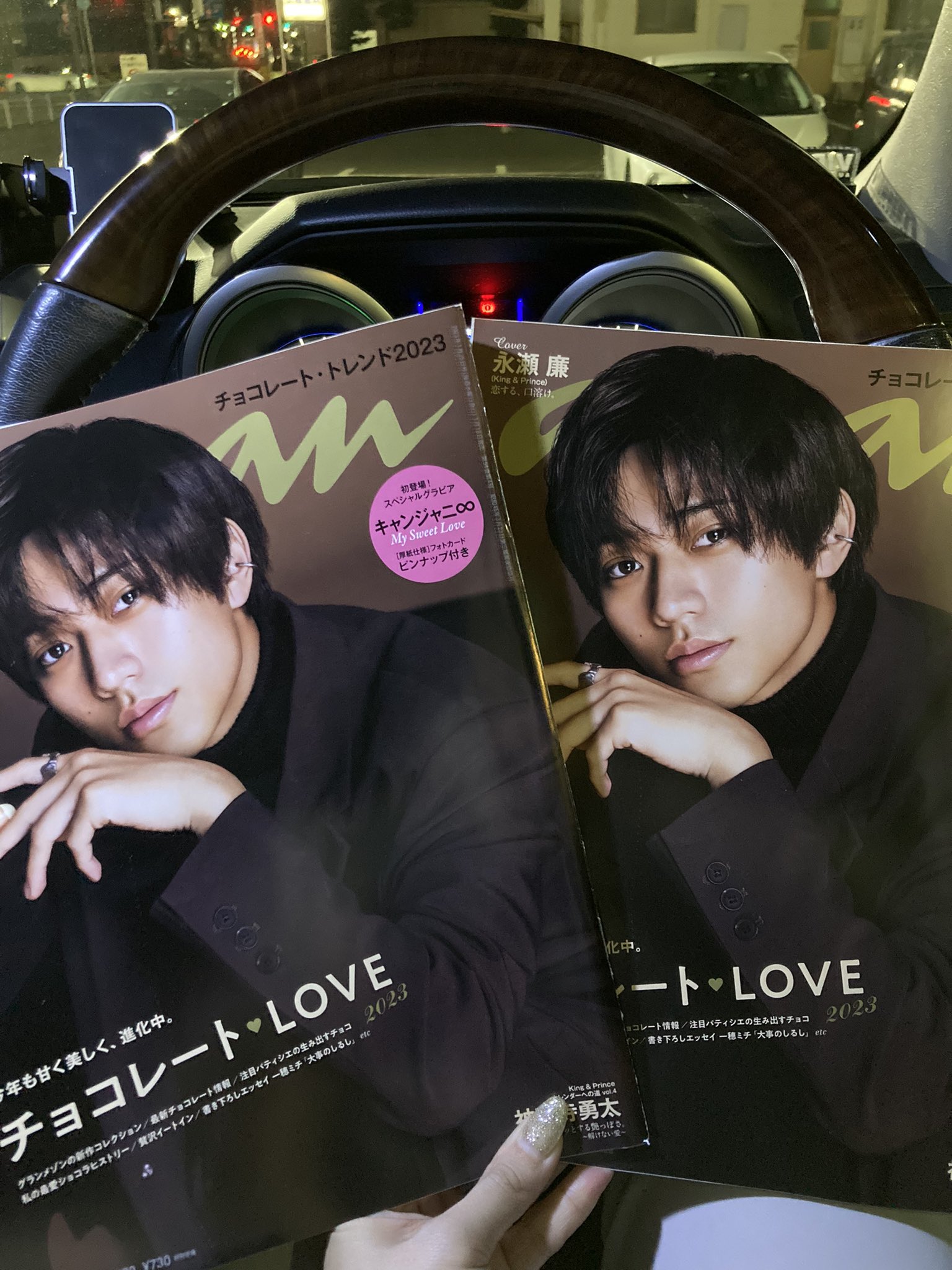 関ジャニ∞＋キャンジャニ anan ポスター