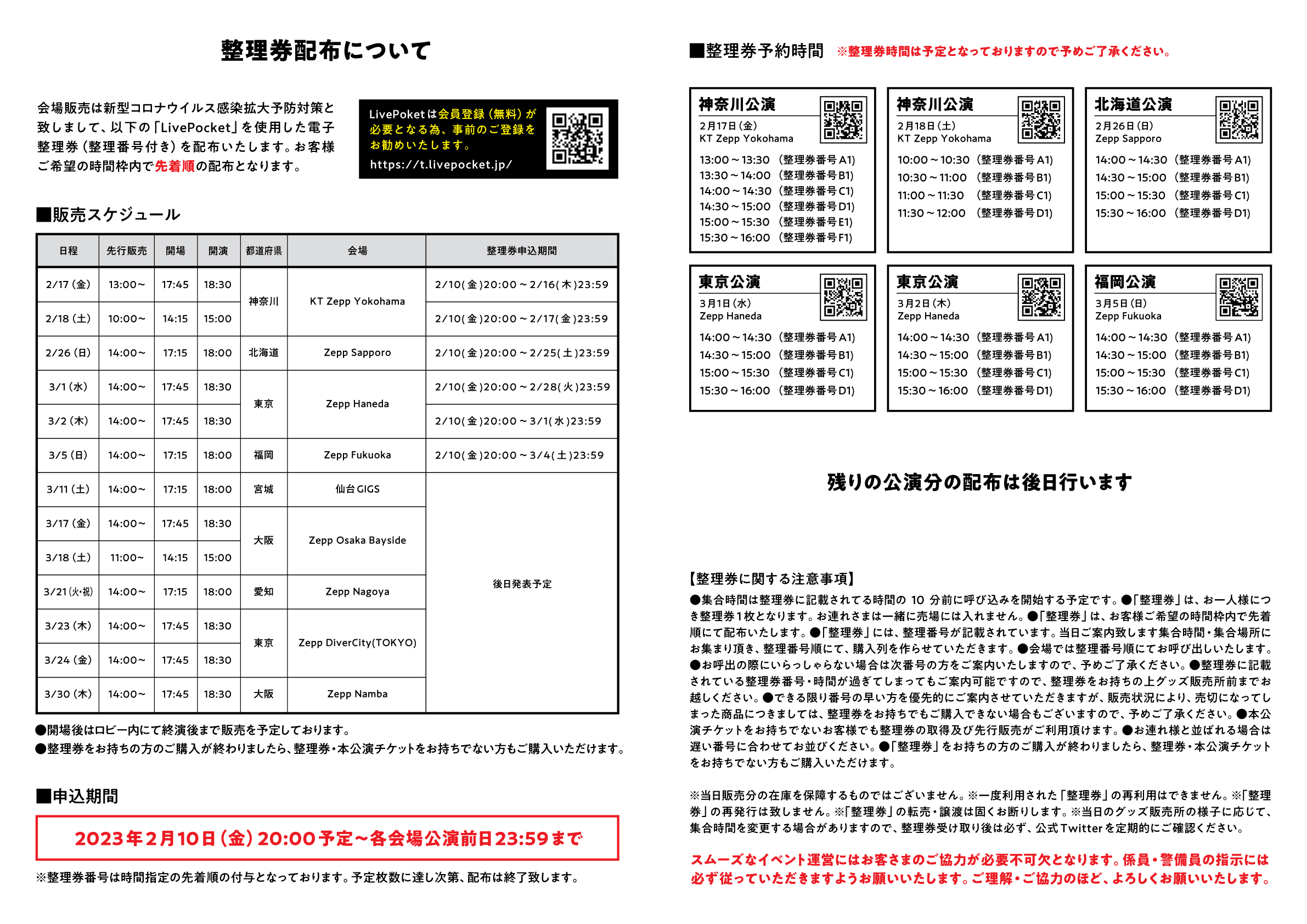 公式)MSSP情報局(マジ) on X: 公式)MSSP情報局(マジ) on X:
