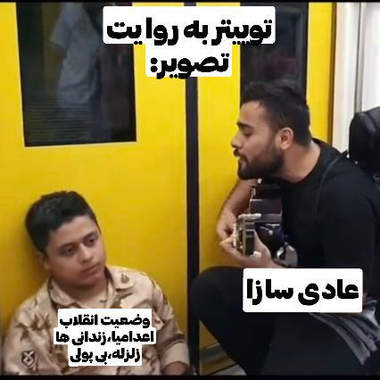 توییتر به روایت تصویر: