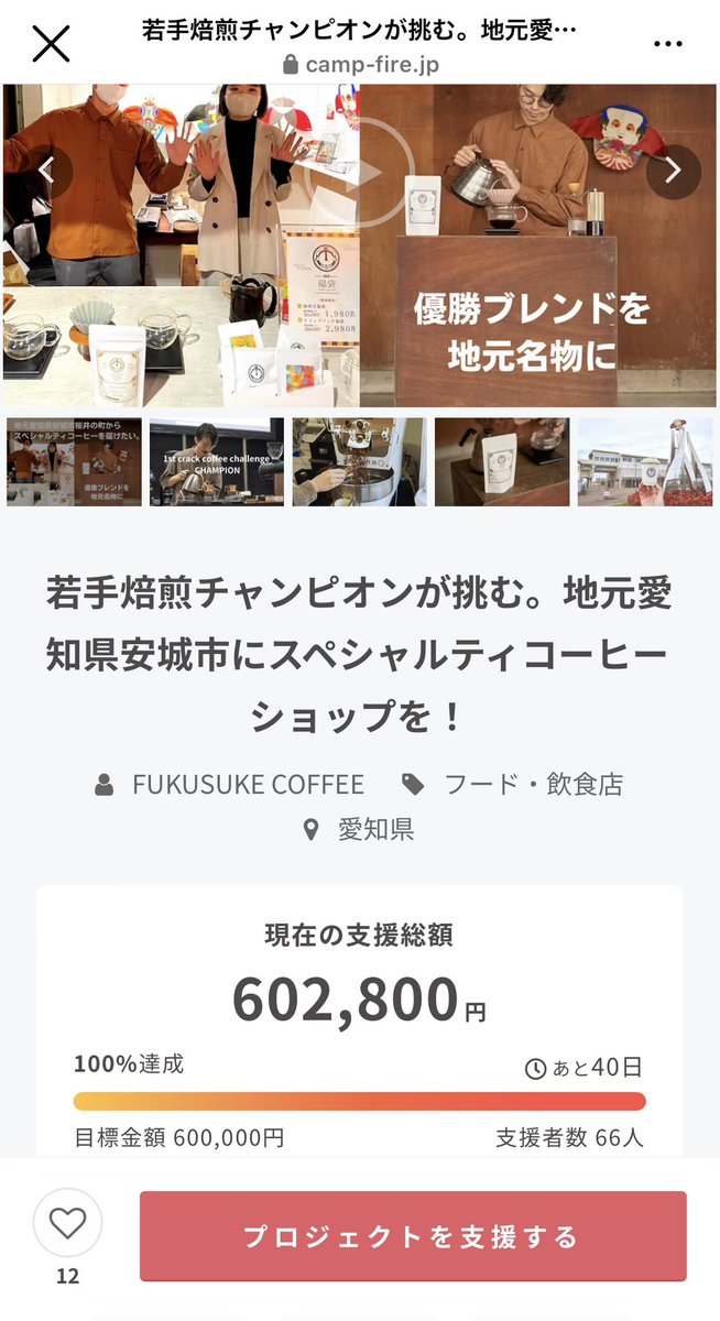 TAKUYA_FUKUSUKE tweet picture