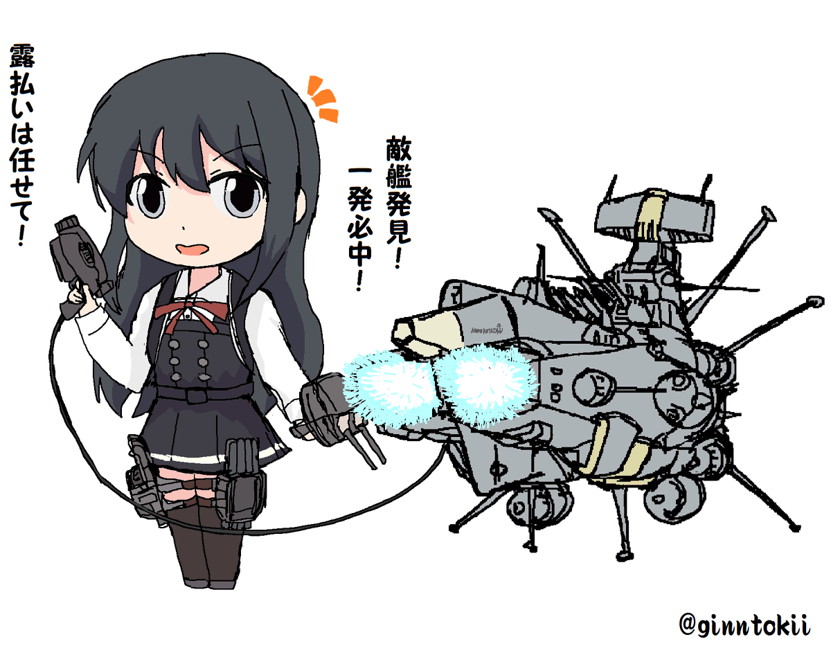 艦これ「今日は2月3日 #節分今年の当鎮守府の豆まき実施メンバー侵入者は彼女達が滅…祓い」|銀時＠提督のイラスト
