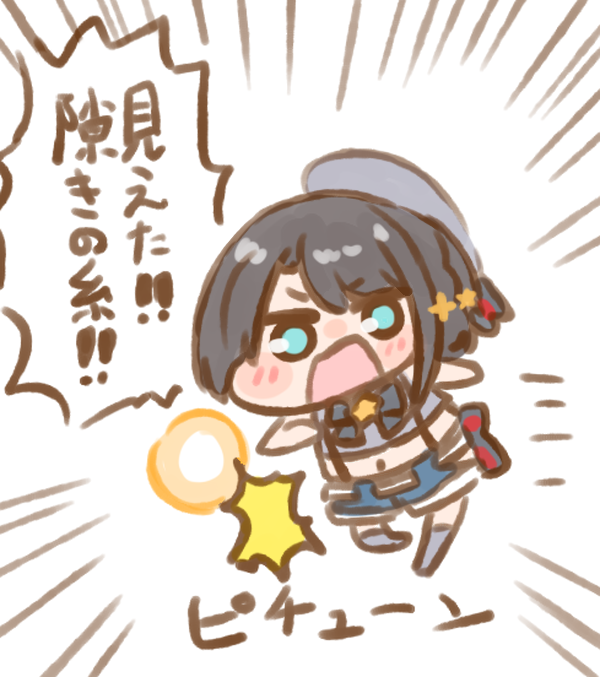 #プロテインザスバル 