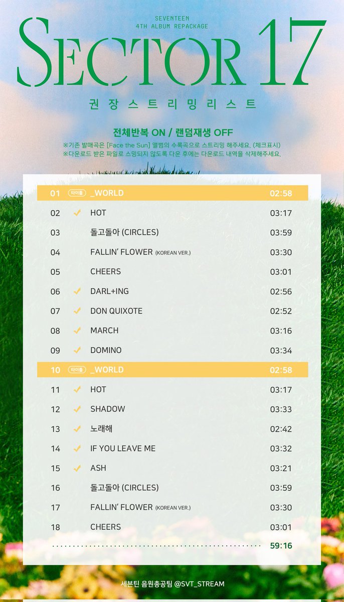 SVTUNIT_STRM's tweet photo. #SECONDWIND 화력체크

🏀일시 : 2/5 (일) 9PM
🏀해시태그 : #/캐럿들_스밍_파이팅해야지

컴백 전 음원사이트 이용법을 익힐 수 있는 시간입니다. 스밍권을 미리 결제하시고 함께 참여해주세요‼️

🔎스밍리스트는 SECTOR17 권장 스밍리스트에 거침없이 2번 추가해서 진행

#부석순 #BSS @pledis_17 https://t.co/qWVF2jVKBA