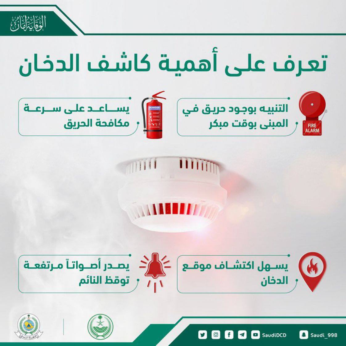 #يوم_الجمعه