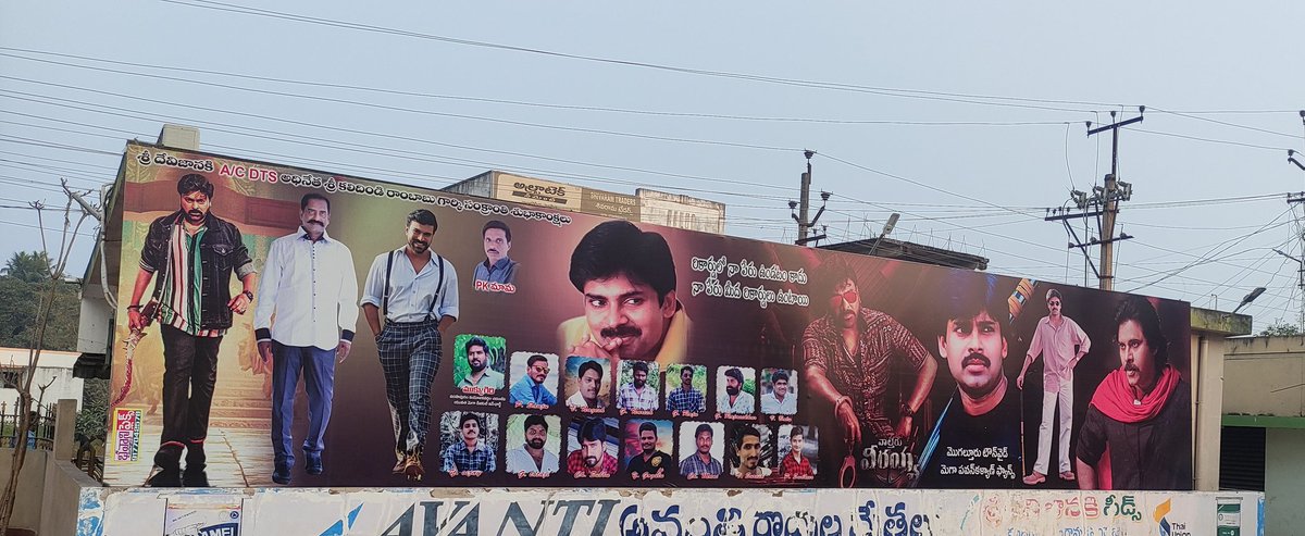 manikaly7an's tweet image. Mogalthoor #MegaFans 🔥🔥🔥🔥 common ee ekkadainaa 😎😎