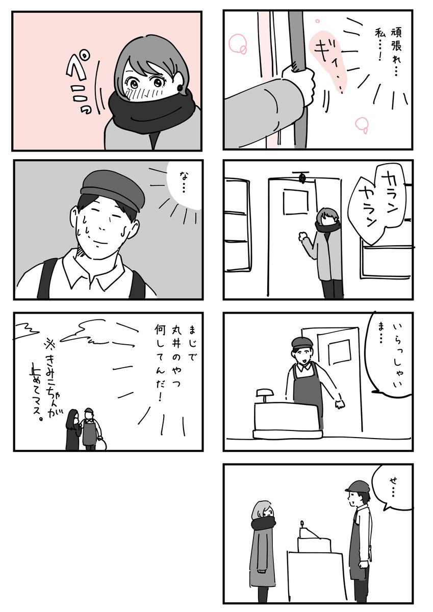 (3/7) https://t.co/TdKGEuJNgx