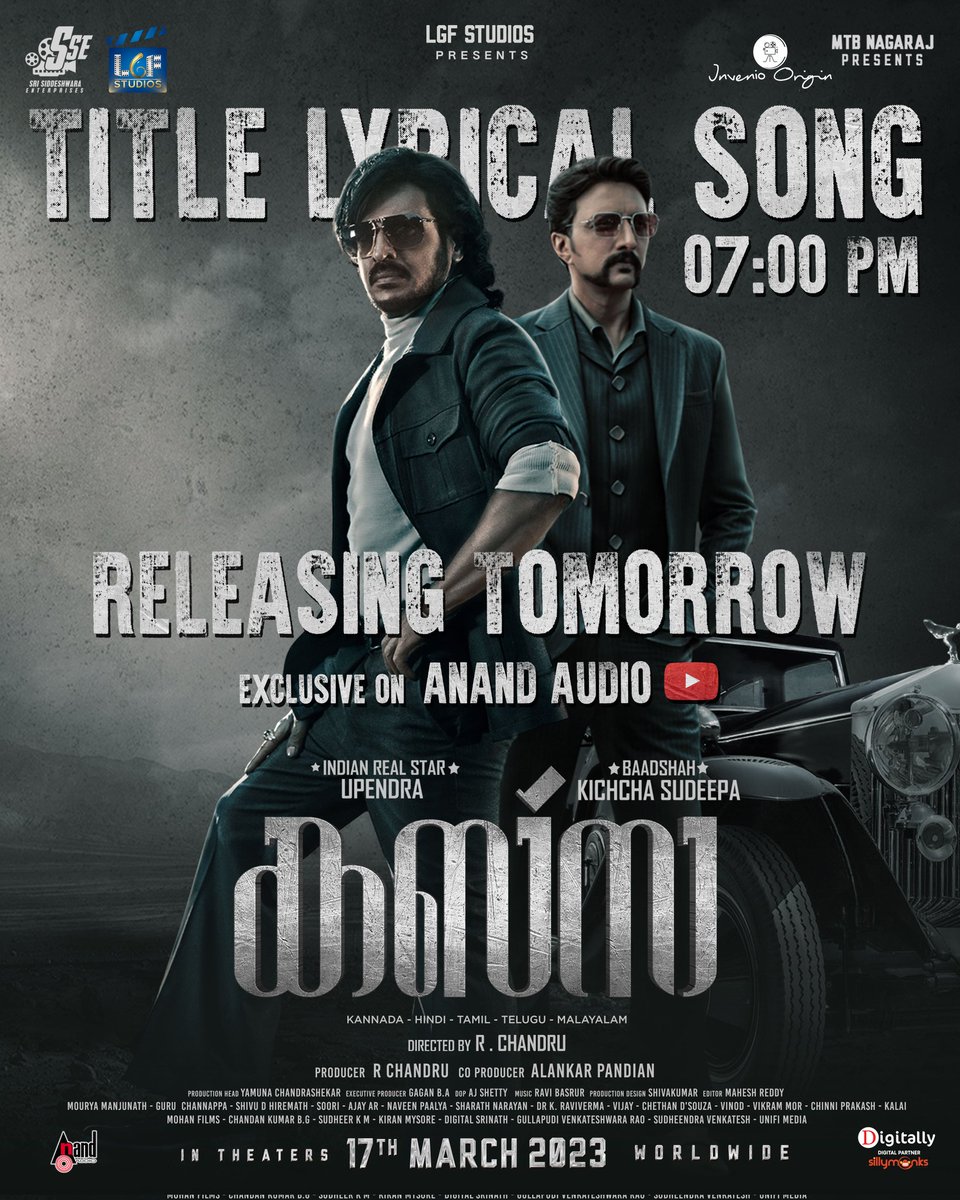 dreamboatnt's tweet image. #KabzaaTitleTrack releasing tomorrow #Feb4th 7PM with A Grand event at Hyderabad to Captured Your Soul... 

#Upendra #KicchaSudeep  #SriSiddeshwaraEnterprises
#ShriyaSaran @rchandru_movies @anandpandit63 @apmpictures @Alankar_Pandian @RaviBasrur @shivakumarart
