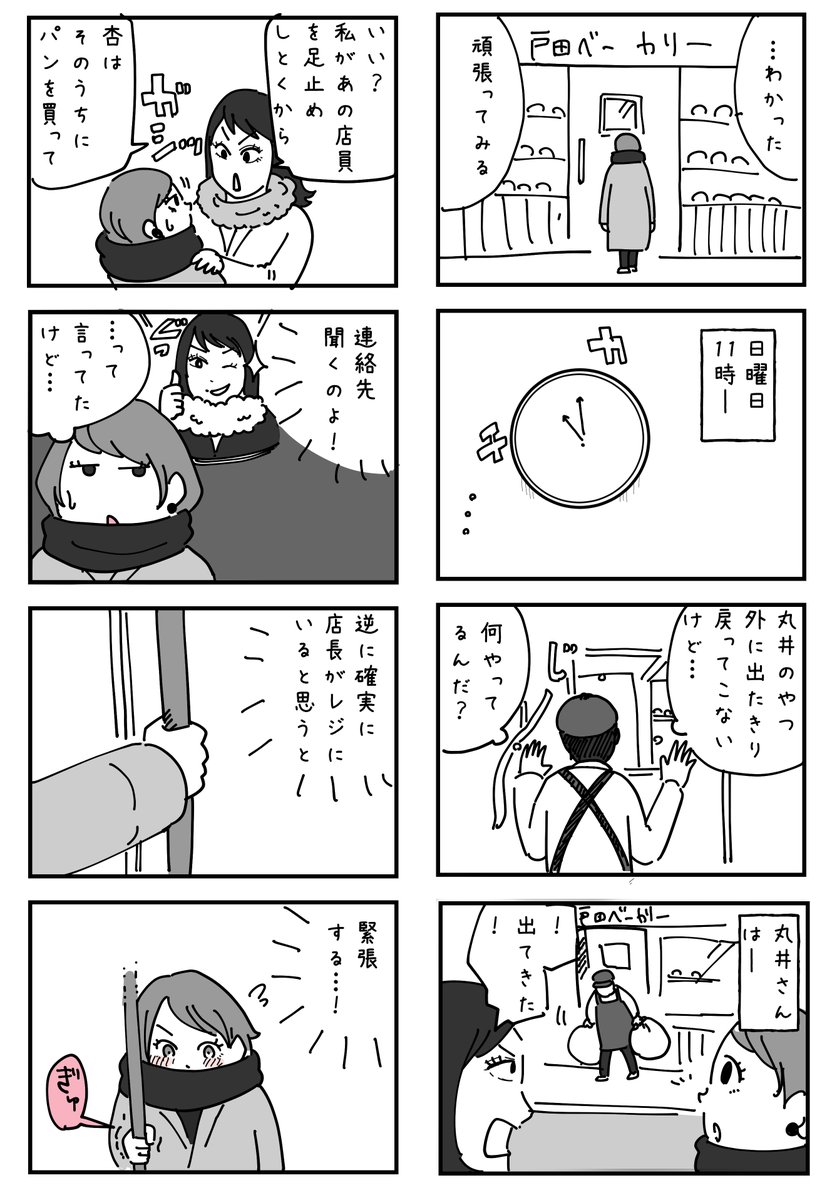 (3/7) https://t.co/TdKGEuJNgx