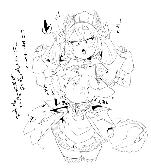 rkgk、揉み放題のパルラのおっぱいもみたい(白目 