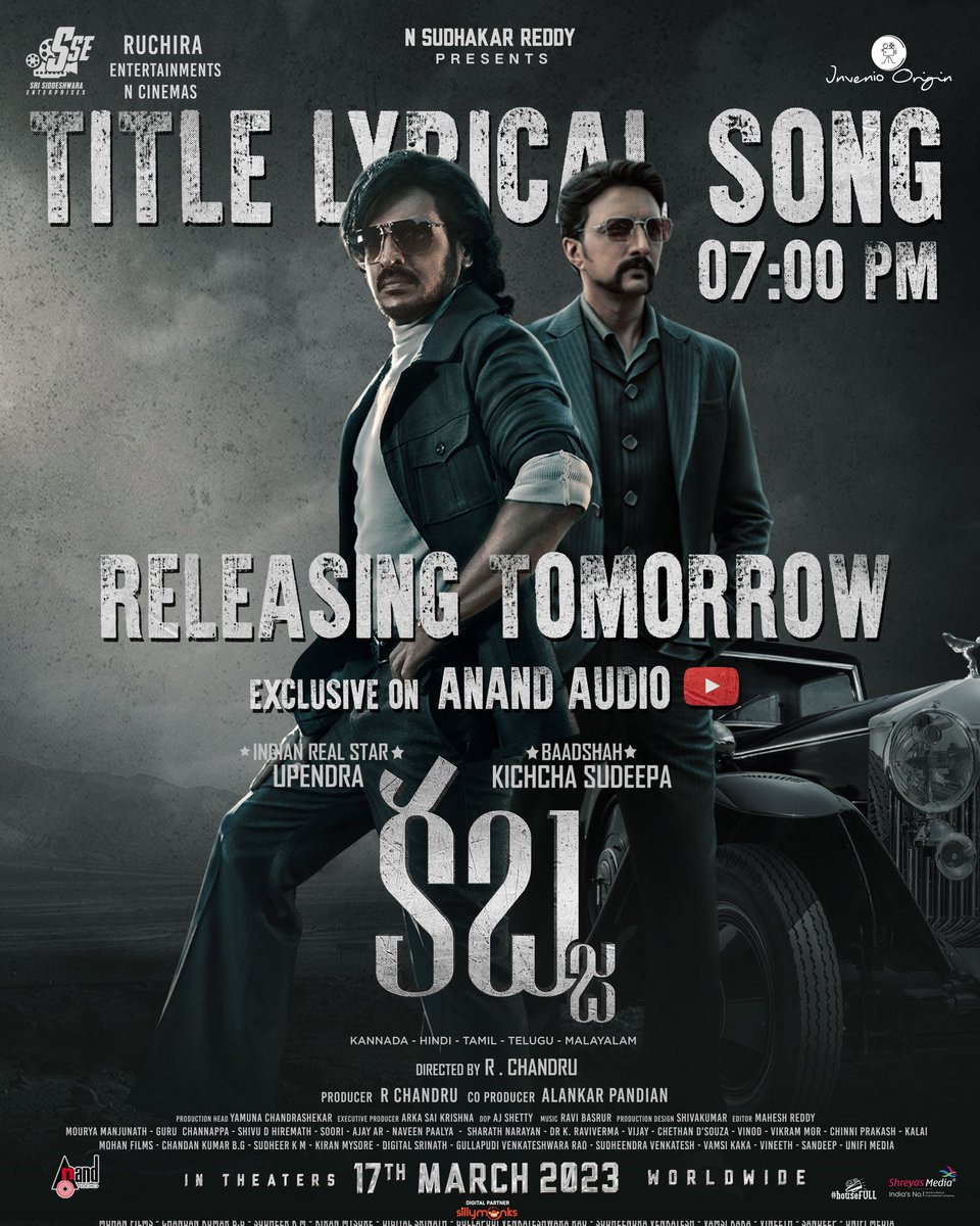 SMTollywood's tweet image. #KabzaaTitleTrack releasing tomorrow #Feb4th 7PM with A Grand event at Hyderabad to Captured Your Soul... 

#Upendra #KicchaSudeep  #SriSiddeshwaraEnterprises
#ShriyaSaran @rchandru_movies @anandpandit63 @apmpictures @Alankar_Pandian @RaviBasrur @shivakumarart #KabzaaFromMarch17
