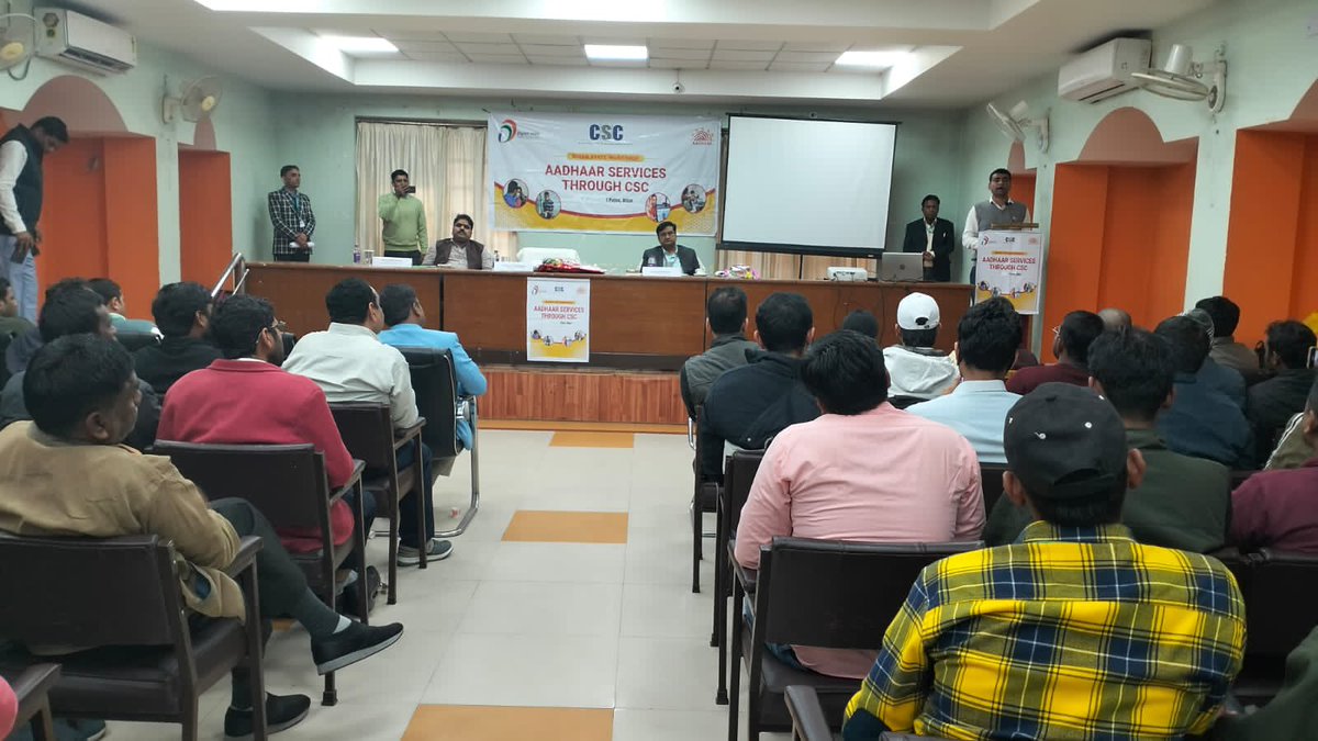 CSC Bihar tweet media