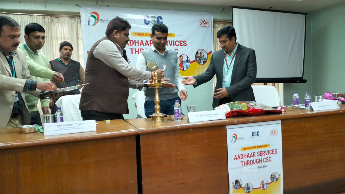 CSC Bihar tweet media