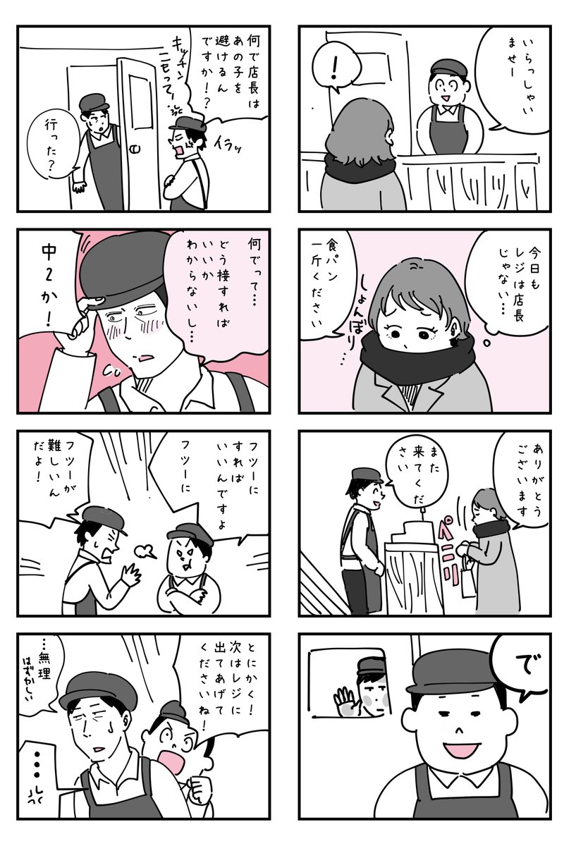 (2/7) https://t.co/57qZf0k57i