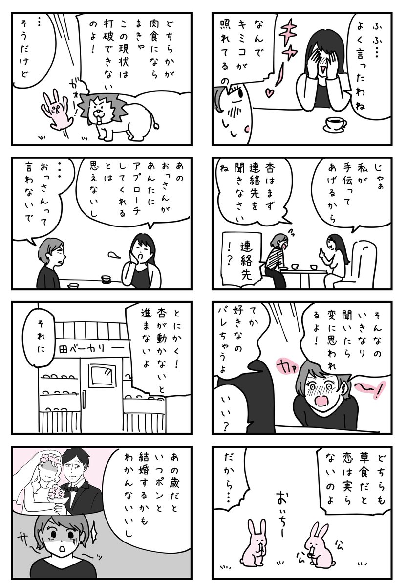 (2/7) https://t.co/57qZf0k57i