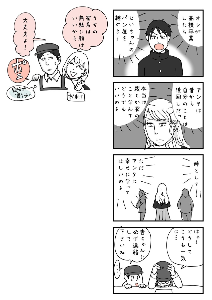 (5/7) https://t.co/WdaSCU63iE