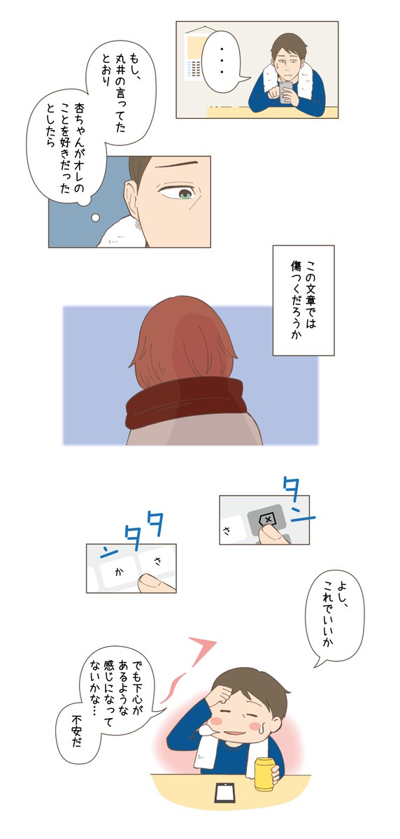 (5/7) https://t.co/WdaSCU63iE