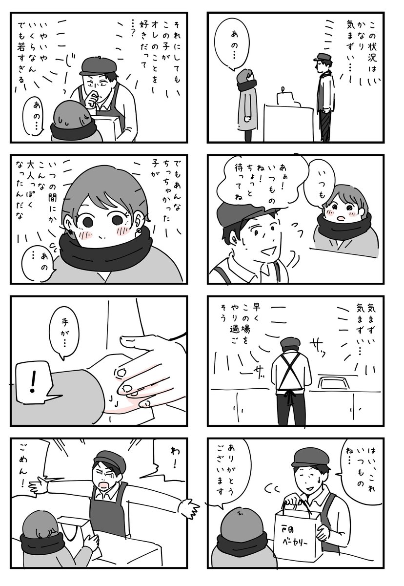 (3/7) https://t.co/TdKGEuJNgx