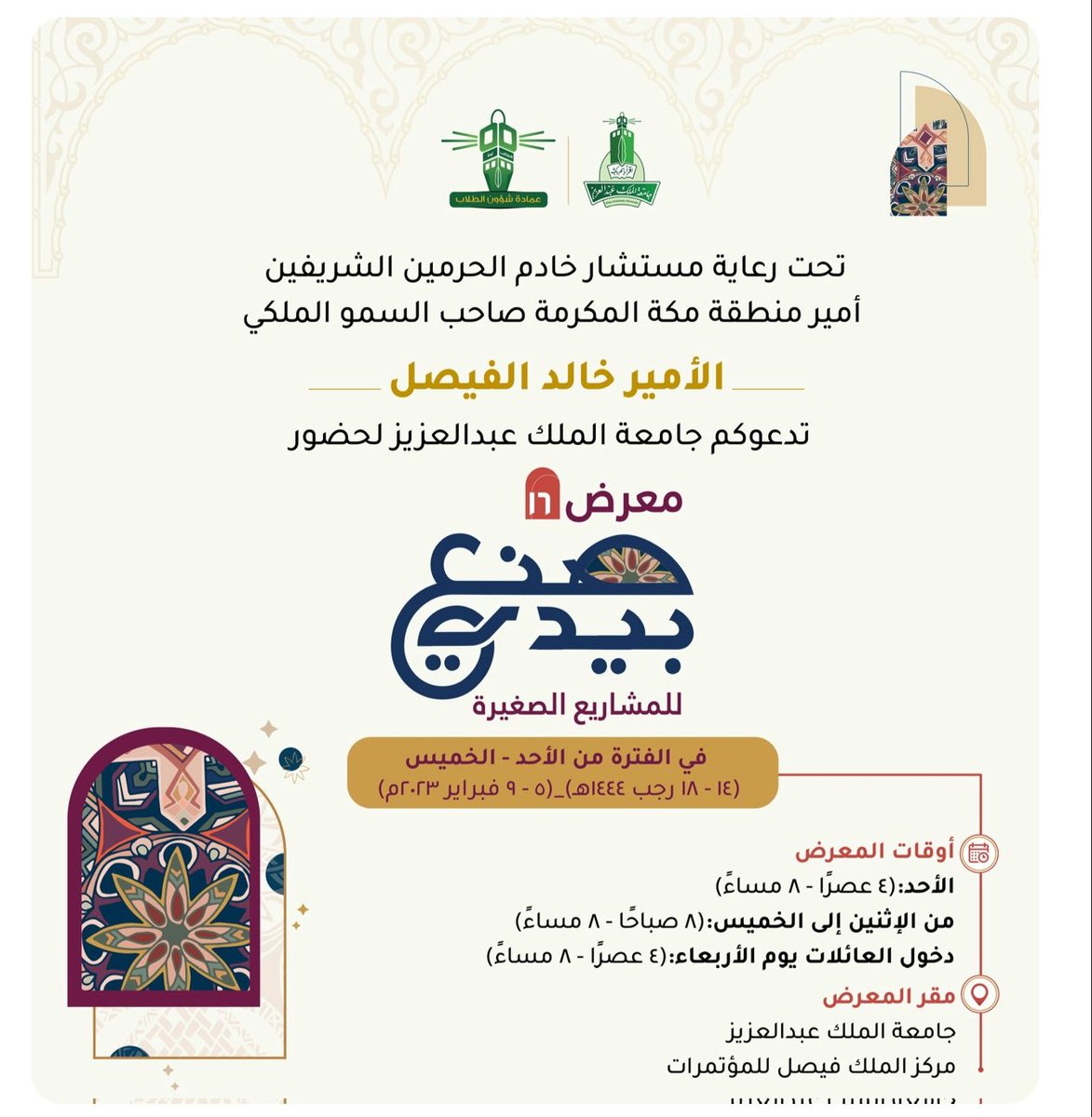 BeRaghad1's tweet photo. نشوفكم كلكم بإذن الله عشان تذوقوا السوشي اللذيذ 💫💫🤍🤍🤍🤍 https://t.co/xSJbYTzWe7