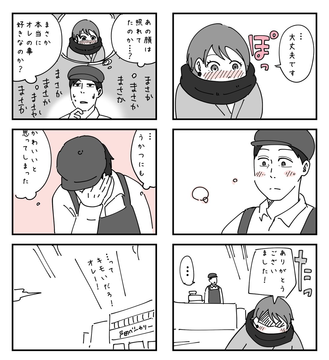 (3/7) https://t.co/TdKGEuJNgx