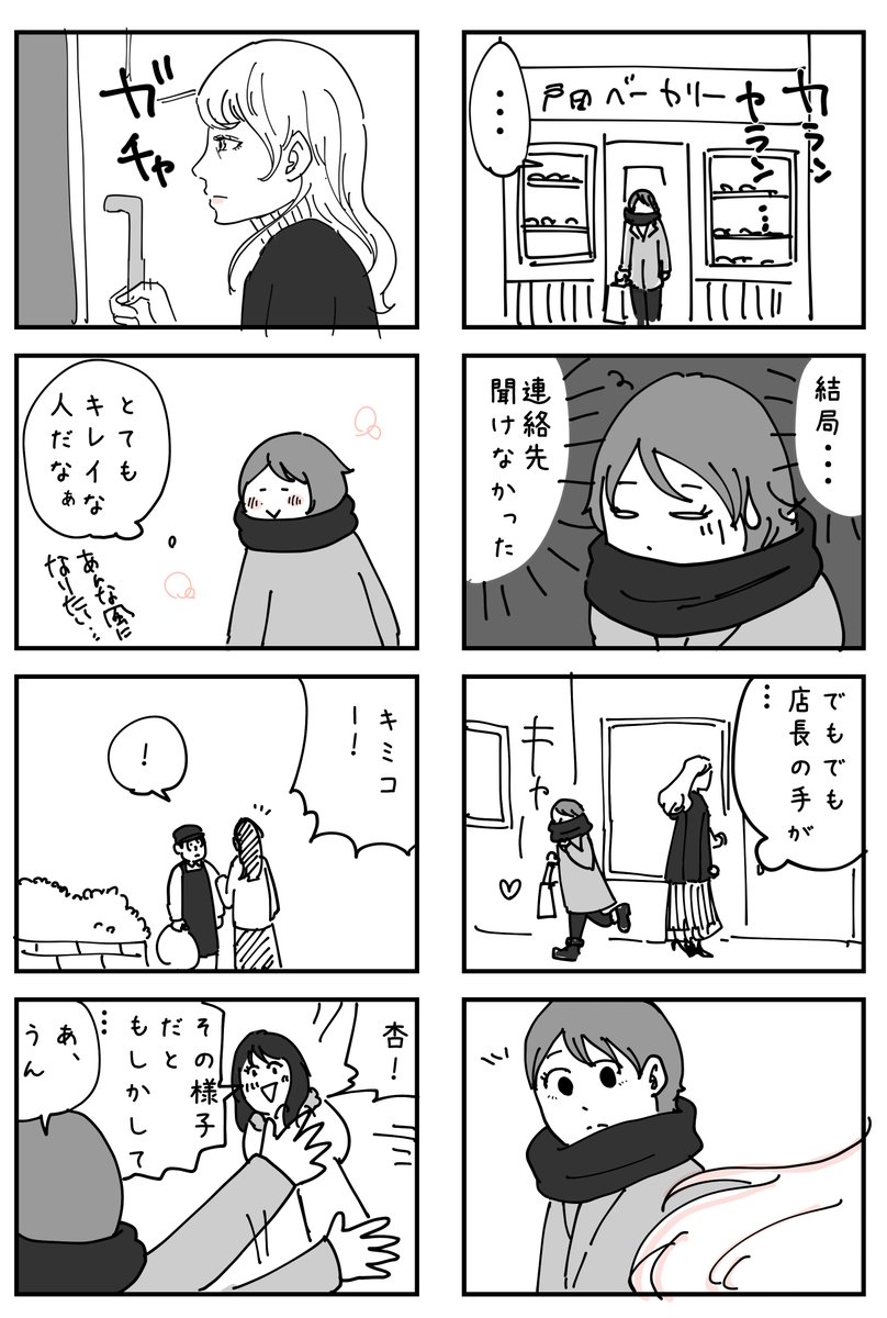 (4/7) https://t.co/7aWvw1gF1u