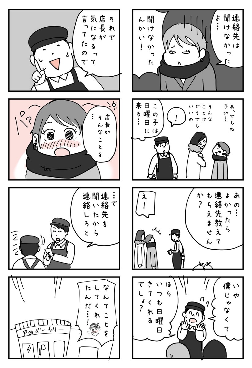 (4/7) https://t.co/7aWvw1gF1u