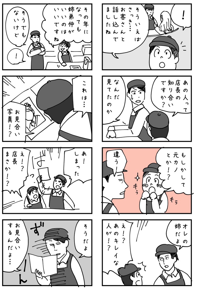 (4/7) https://t.co/7aWvw1gF1u