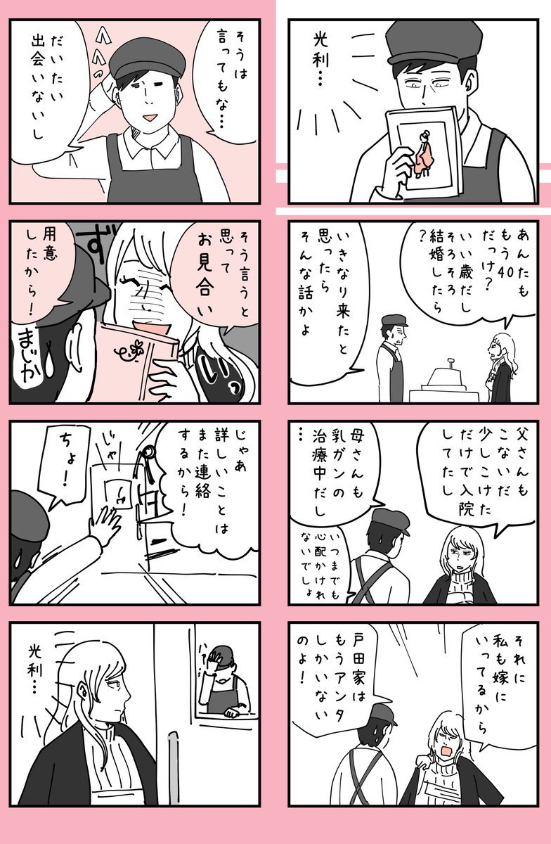 (4/7) https://t.co/7aWvw1gF1u