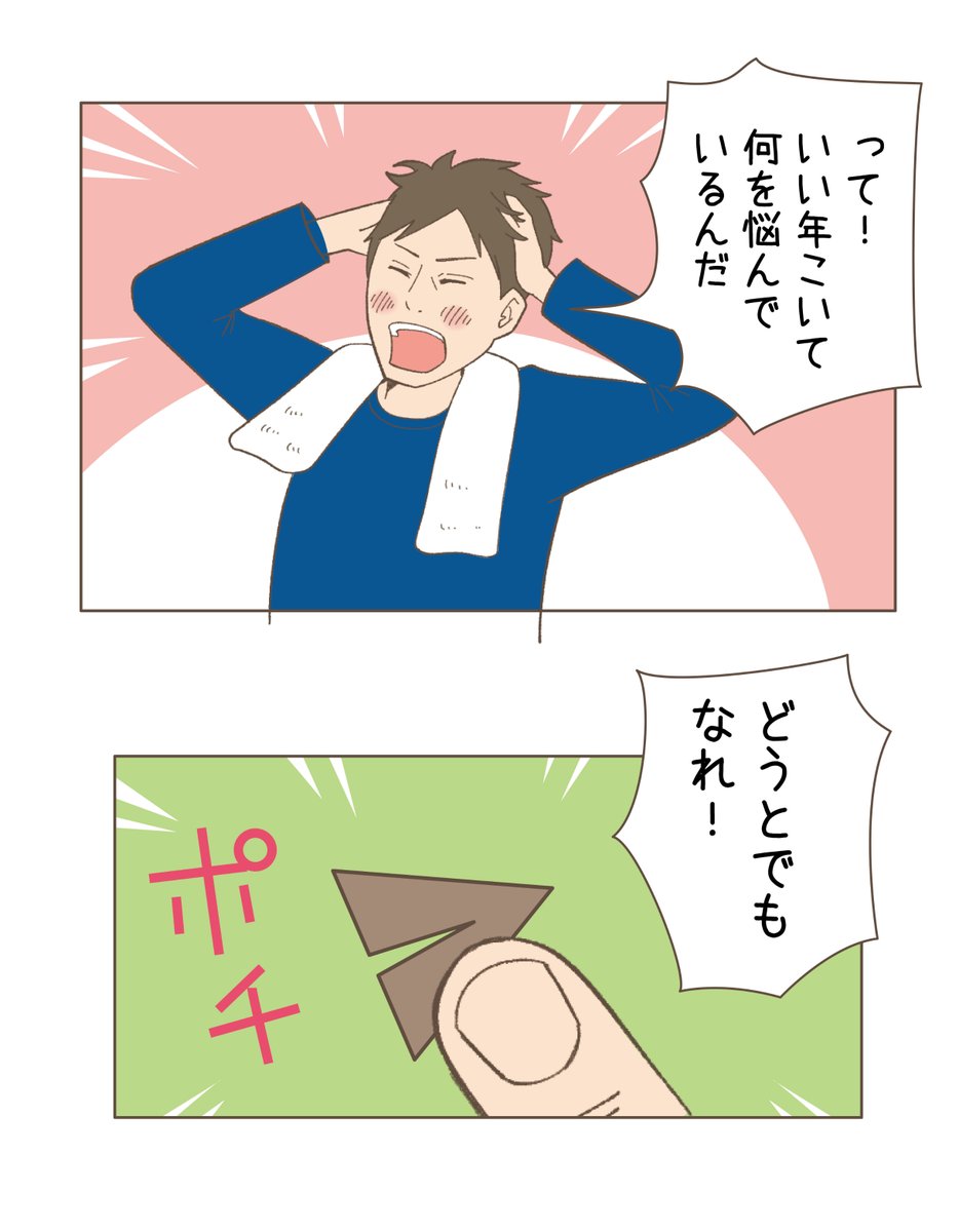 (5/7) https://t.co/WdaSCU63iE