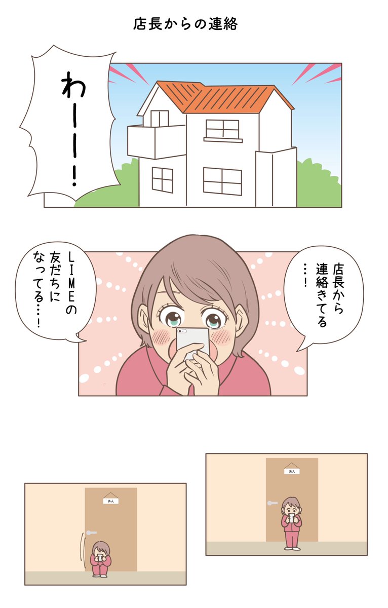 (6/7) https://t.co/cpcF2elemG