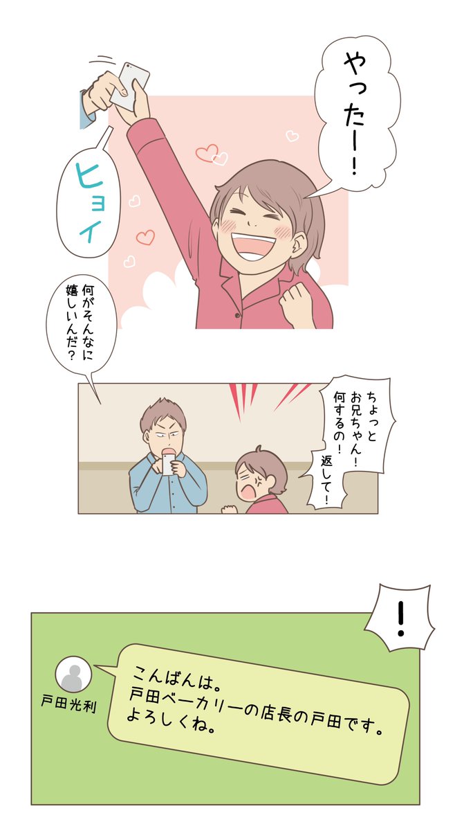 (6/7) https://t.co/cpcF2elemG