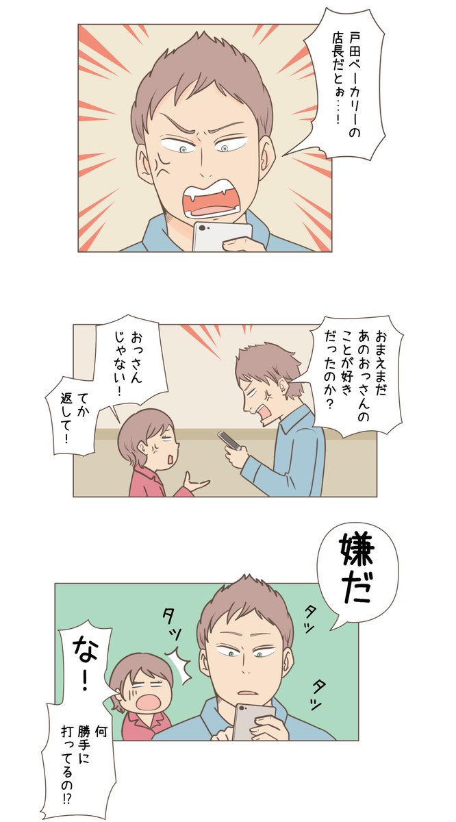 (6/7) https://t.co/cpcF2elemG