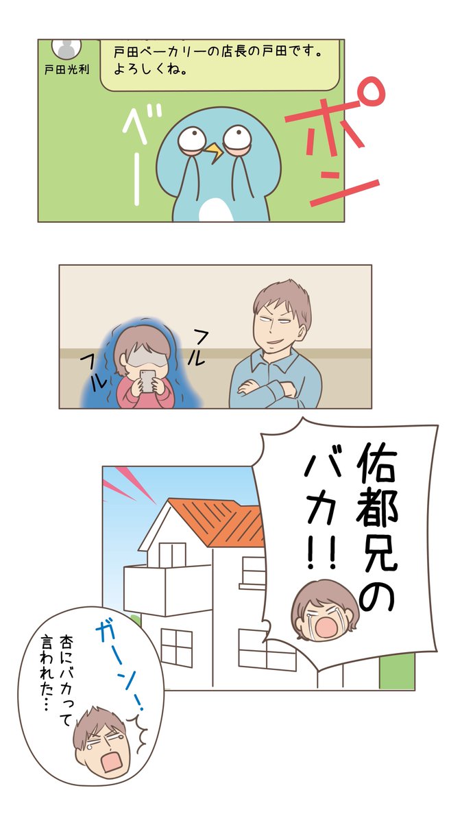 (6/7) https://t.co/cpcF2elemG