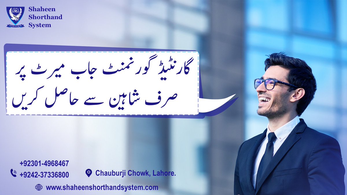 shaheenlearning's tweet photo. 100% Guaranteed Govt Job
Join us and improve your skills
Call &amp; WhatsApp for more details:
0301-4968467 https://t.co/iHZg0BjDPM