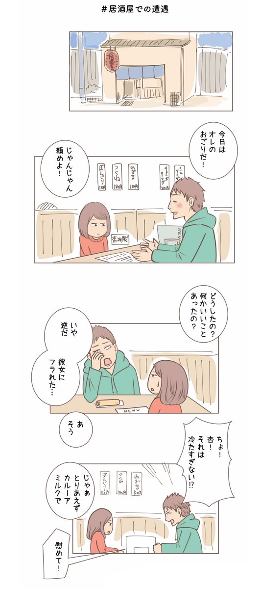 (7/7) https://t.co/dUquYRjsuu