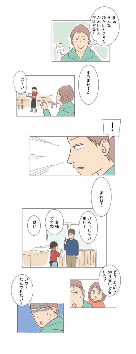 (7/7) https://t.co/dUquYRjsuu