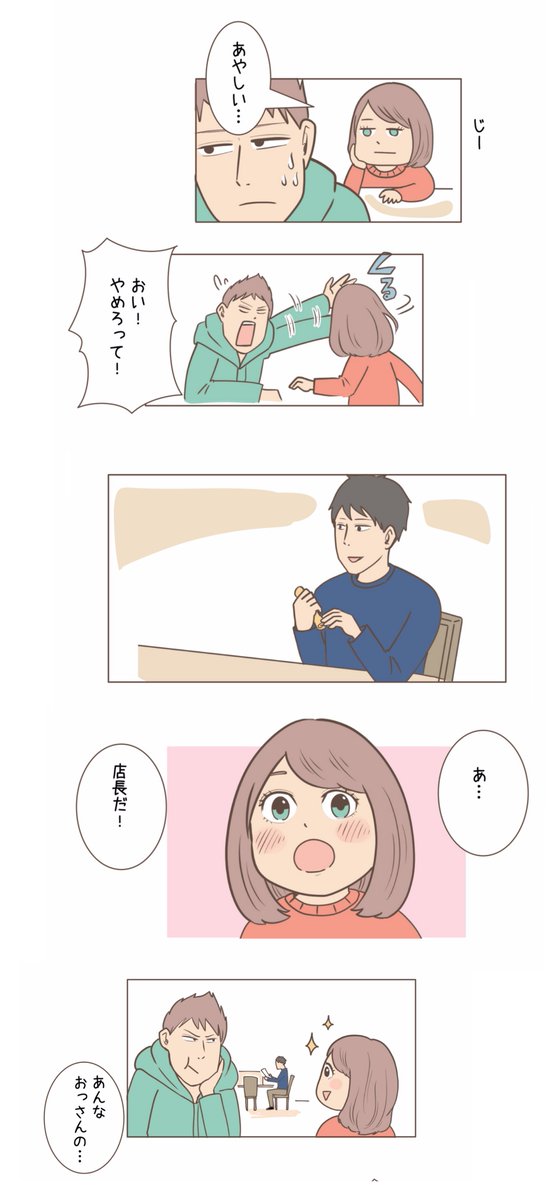 (7/7) https://t.co/dUquYRjsuu