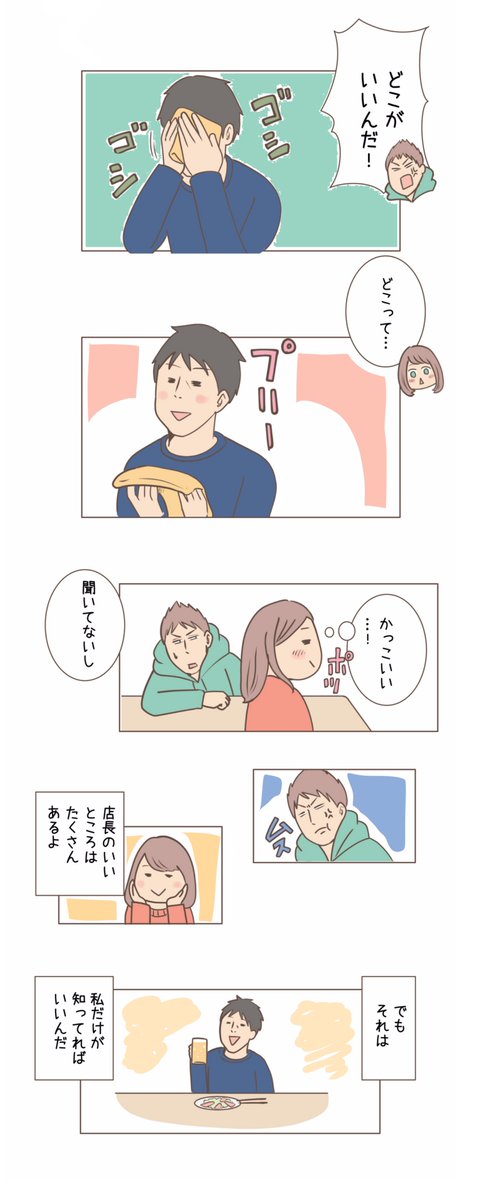 (7/7) https://t.co/dUquYRjsuu