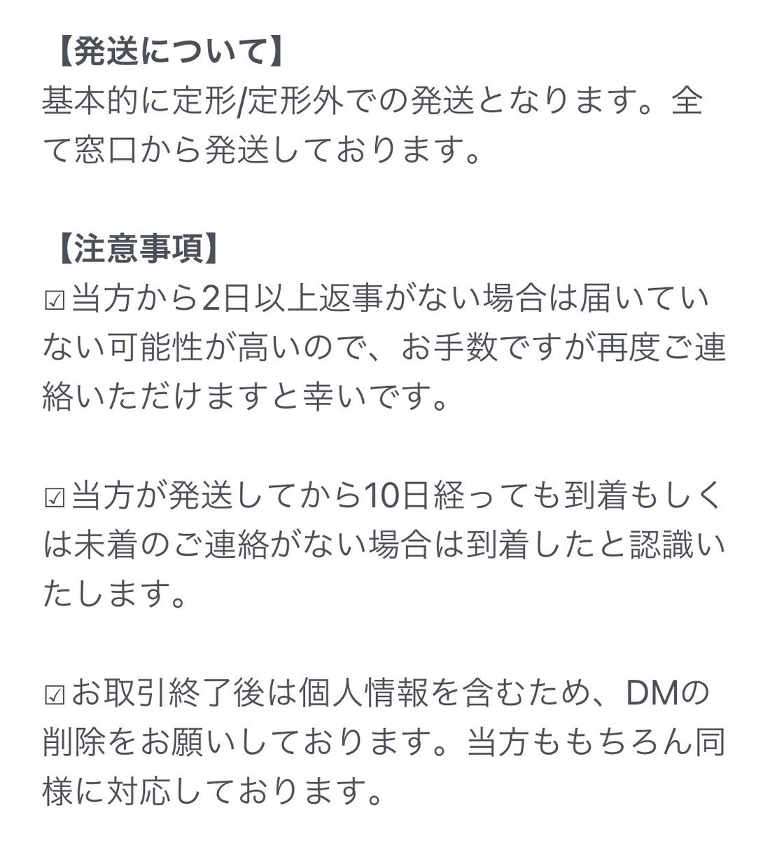 🌟巌野🌟 tweet media