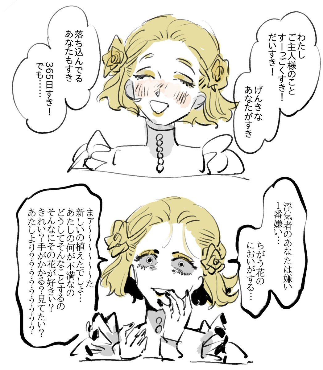 ヘキの黄ばら再度 