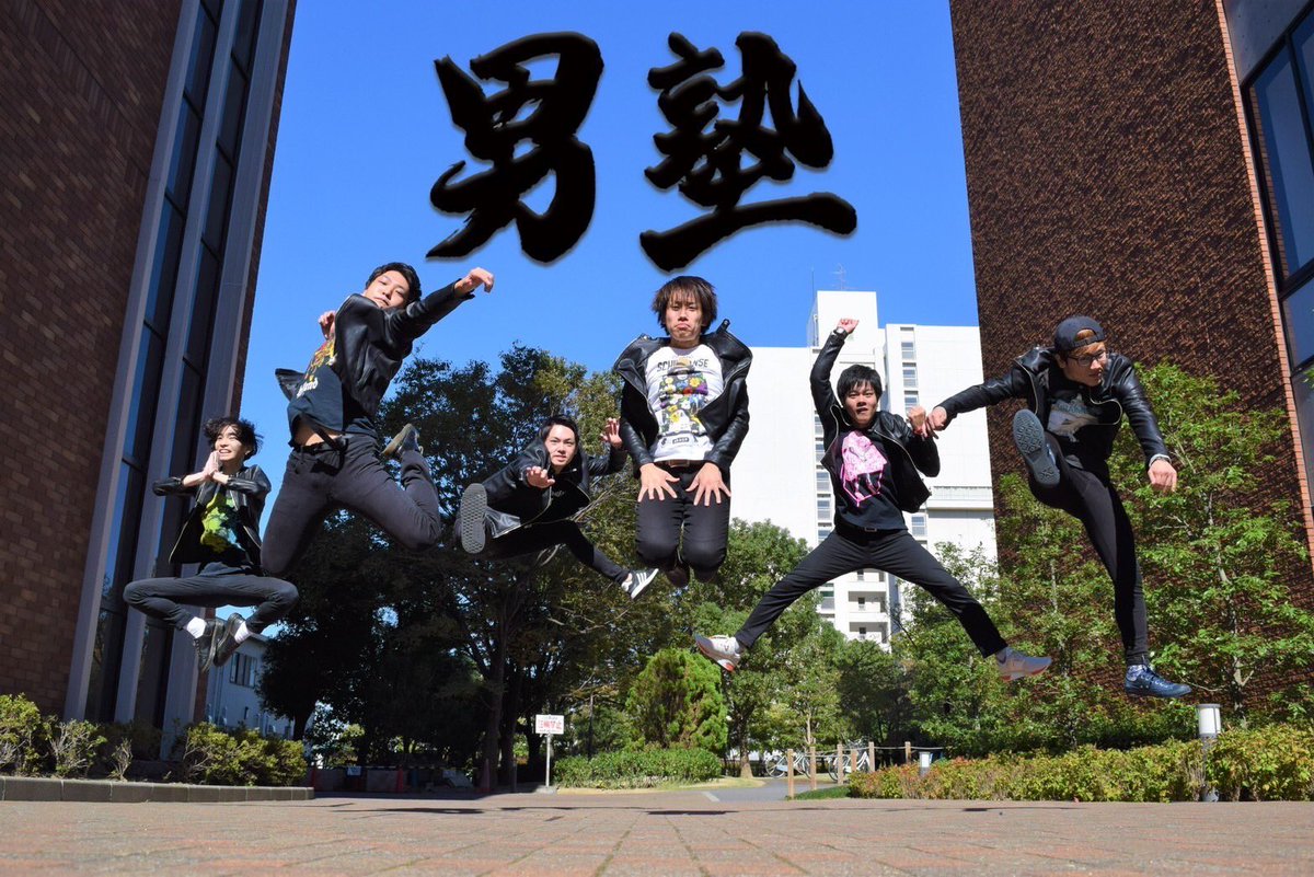 Naniwaro_os's tweet photo. 💥💥💥ゲストバンド紹介④💥💥💥

　　　　OverScale OBバンド
　　　　　　
            「男塾」@psycho6_os 

　　　　 「男ですいません」

　　　　\🌳🐵🍵😃🐥🐲/ https://t.co/jiflx923ig
