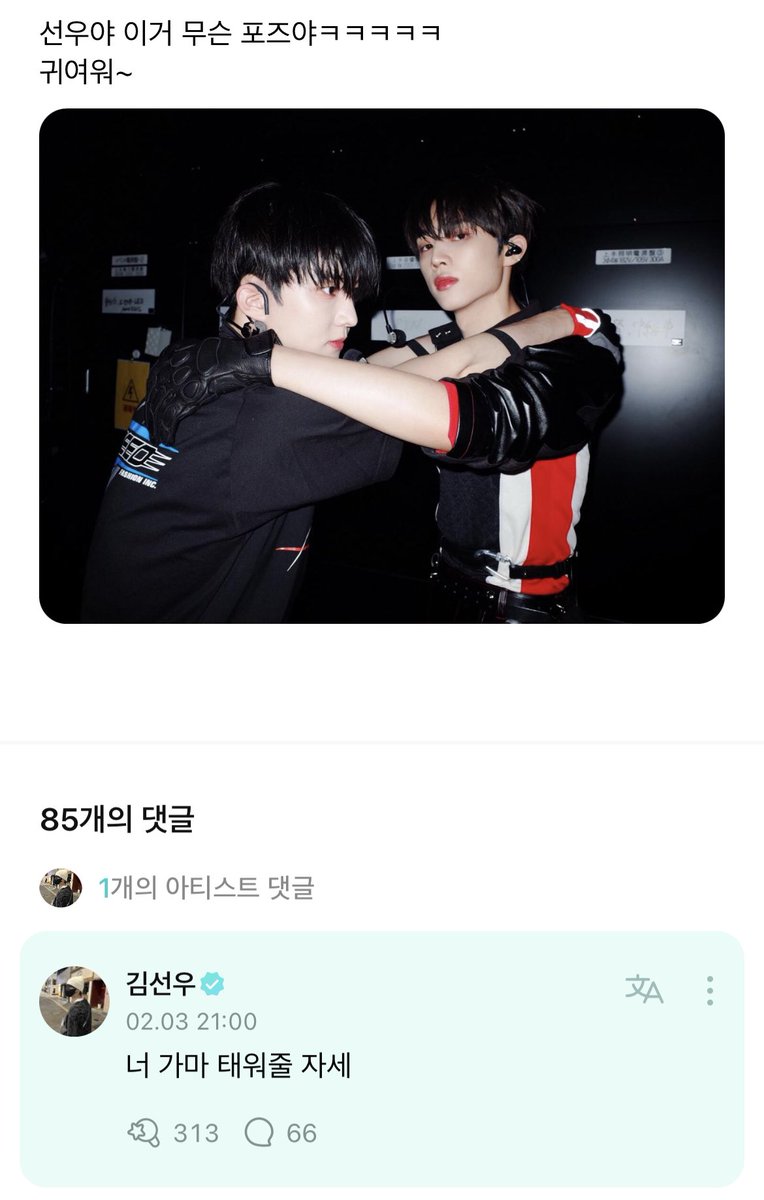 yoyokeee's tweet photo. 이게 남자야아아아아.. https://t.co/bpYl6bjtM8