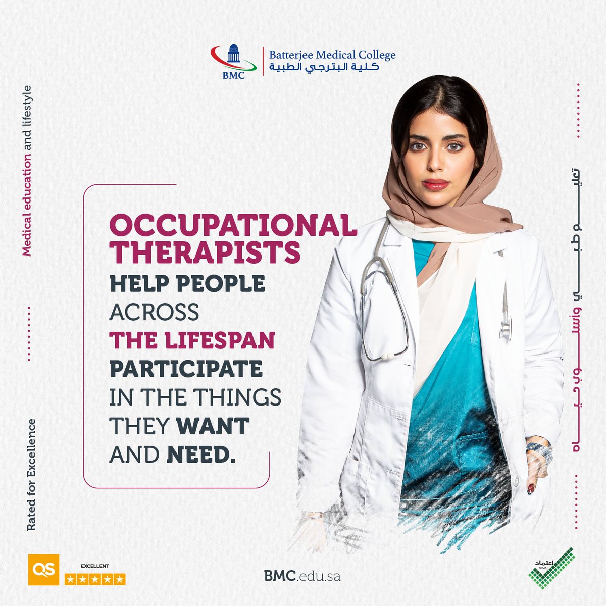Bmcjed's tweet photo. المعالج الوظيفي يساعد الناس من جميع الأعمار في تحسين قدراتهم على تنفيذ مهام الحياة اليومية والعمل. يعملون مع الأفراد ذوي الاحتياجات الخاصة الذين لديهم مشاكل عقلية ، جسدية، اجتماعية ، نفسية في الإدراك أو تأخر النمو
#bmc_college #bmc_OT #occupational_therapy  #كلية_البترجي_الطبية https://t.co/R7FiXS96Kl