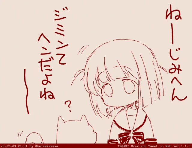 ふたりちゃん
#ぼっち・ざ・ろっく #tegaki_dt 