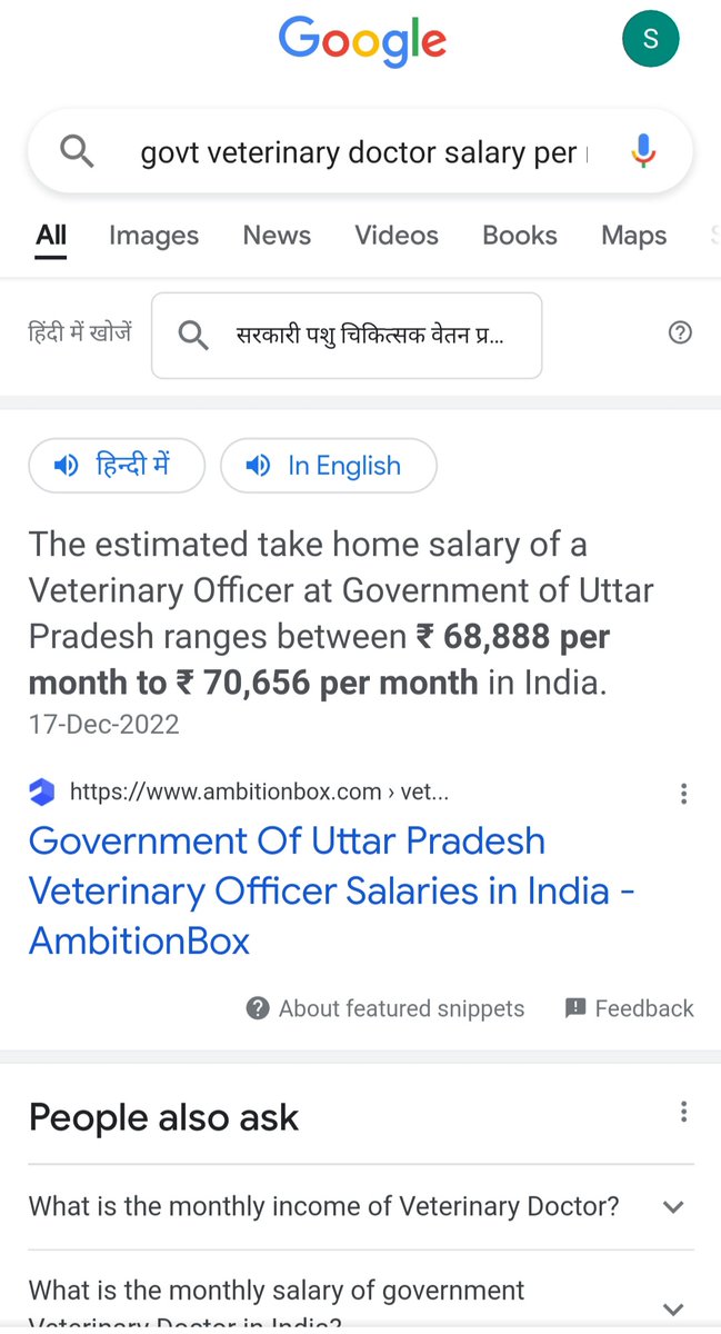 SangeetRathour's tweet photo. टेंडर कम्पनी पशु चिकित्सकों को 35,600 रू दे रही( टेंडर दस्तावेज़ में 56,100 रू प्रति माह प्रति पशु चिकित्सक मानदेय है)
सरकारी पशु चिकित्सक का मानदेय 68 k to 70 k मिल रहा है।
पशु चिकित्सकों को बंधुआ मजदूर बना दिया।
@myogiadityanath @dharampalbjpmla @UPGovt @PRupala @pmoindia https://t.co/uNqOe0H6eQ