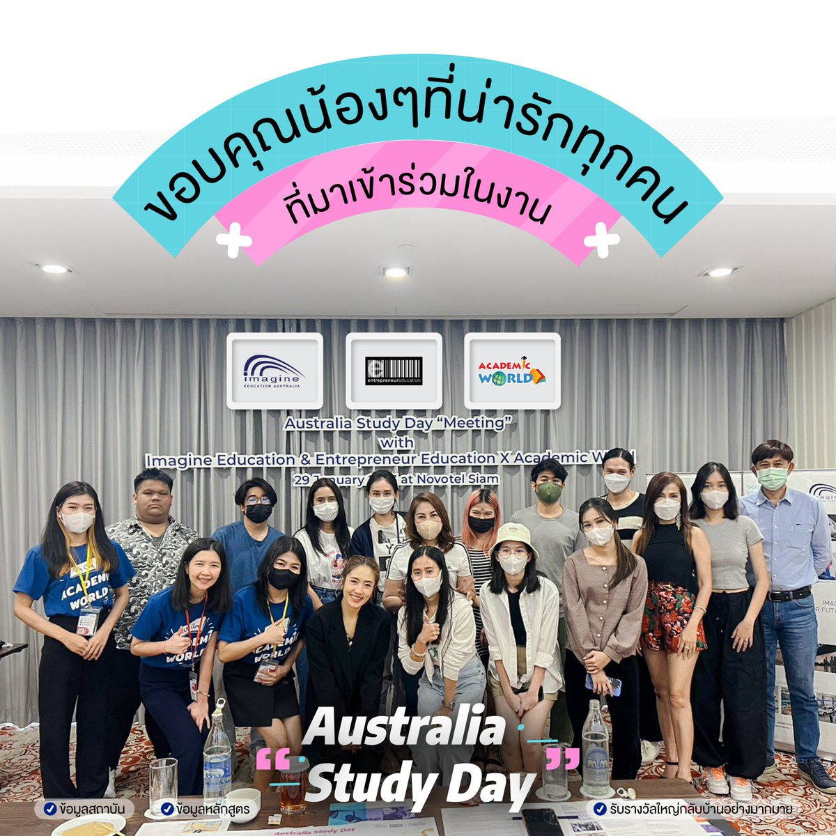 AcademicWorldTH's tweet photo. 🎉ผ่านไปเรียบร้อยแล้วกับงาน 𝗔𝘂𝘀𝘁𝗿𝗮𝗹𝗶𝗮 𝗦𝘁𝘂𝗱𝘆 𝗗𝗮𝘆 🇦🇺ขอขอบคุณน้องๆ ที่น่ารักทุกคนที่ให้ความสนใจเข้าร่วมงานนะคะ 😊

✨ครั้งหน้าคอยติดตามข่าวสารทางโซเชียลมีเดีย 𝗔𝗰𝗮𝗱𝗲𝗺𝗶𝗰 𝗪𝗼𝗿𝗹𝗱 ให้ดี! เพราะเราจะมีกิจกรรมดี��� แบบนี้มาให้น้องๆ อีกแน่นอน!

#เรียนต่อออสเตรเลีย https://t.co/9LntbqM8Uh
