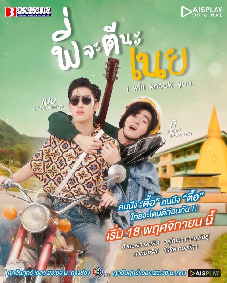 _kuntangkwa's tweet photo. ยังจำว���นแรกได้อยู่เลย เวลาผ่านไปเร็วเหมือนกันเนอะ นึกแล้วก็อดร้องให้ไม่ได้ ต่อไปทุกวันศุกร์ก็ไม่ได้มานั่งปั่นเทรนด์นั่งคุยคนเดียวตอนดูพวกแกอีกแล้ว ไม่อยากให้จบ แต่ก็ต้องจบอยู่ดี โชคดีนะ เนย ทิวา ขอให้แกมีความสุขมากๆ ลาก่อน🤍😭
#lwillknockyouFinalEP https://t.co/DdA9IMdsaM