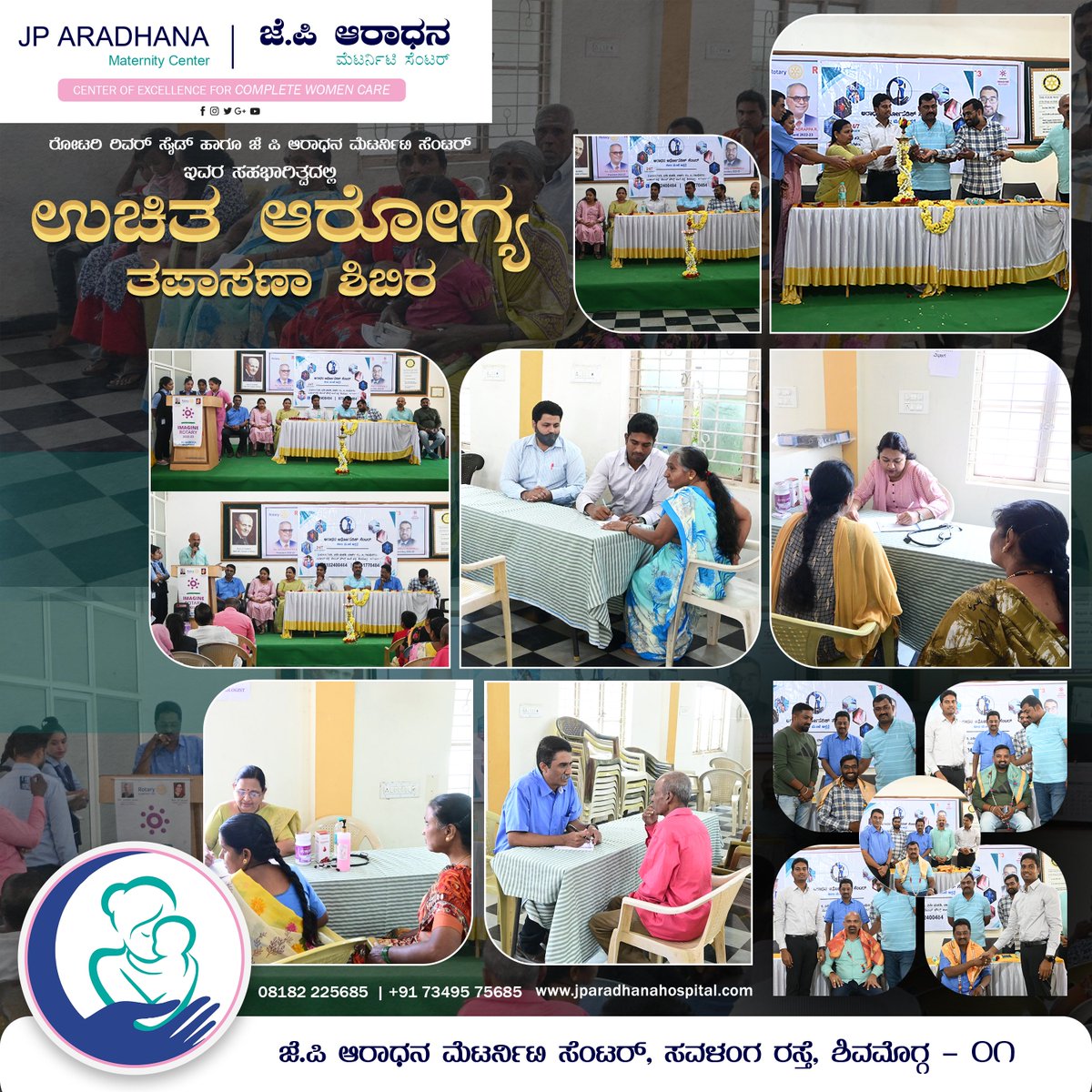 JP_Aradhana's tweet photo. ಉಚಿತ ಆರೋಗ್ಯ ತಪಾಸಣಾ ಶಿಬಿರ 
#JPAradhanaMaternityCenter #maternitycenter #gyniccare #healthcheckup #healthcare #health #covid #healthylifestyle #bloodtest #healthyliving #hospital #checkup #healthy #wellness #healthylife #medical #preventivehealthcare #preventivecare https://t.co/om1nrueoOg