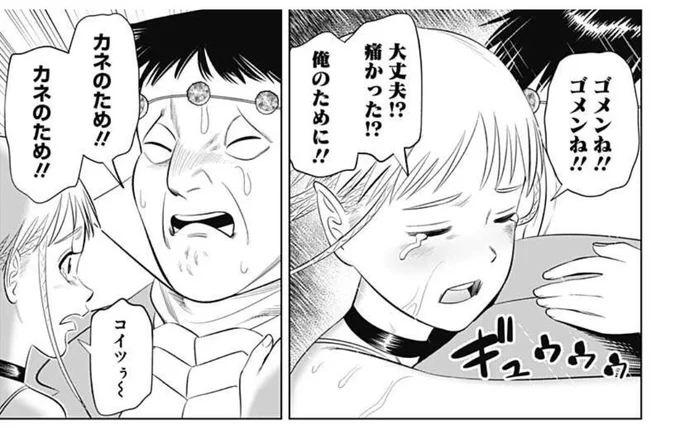 グレシャムおもろすぎだろwww 