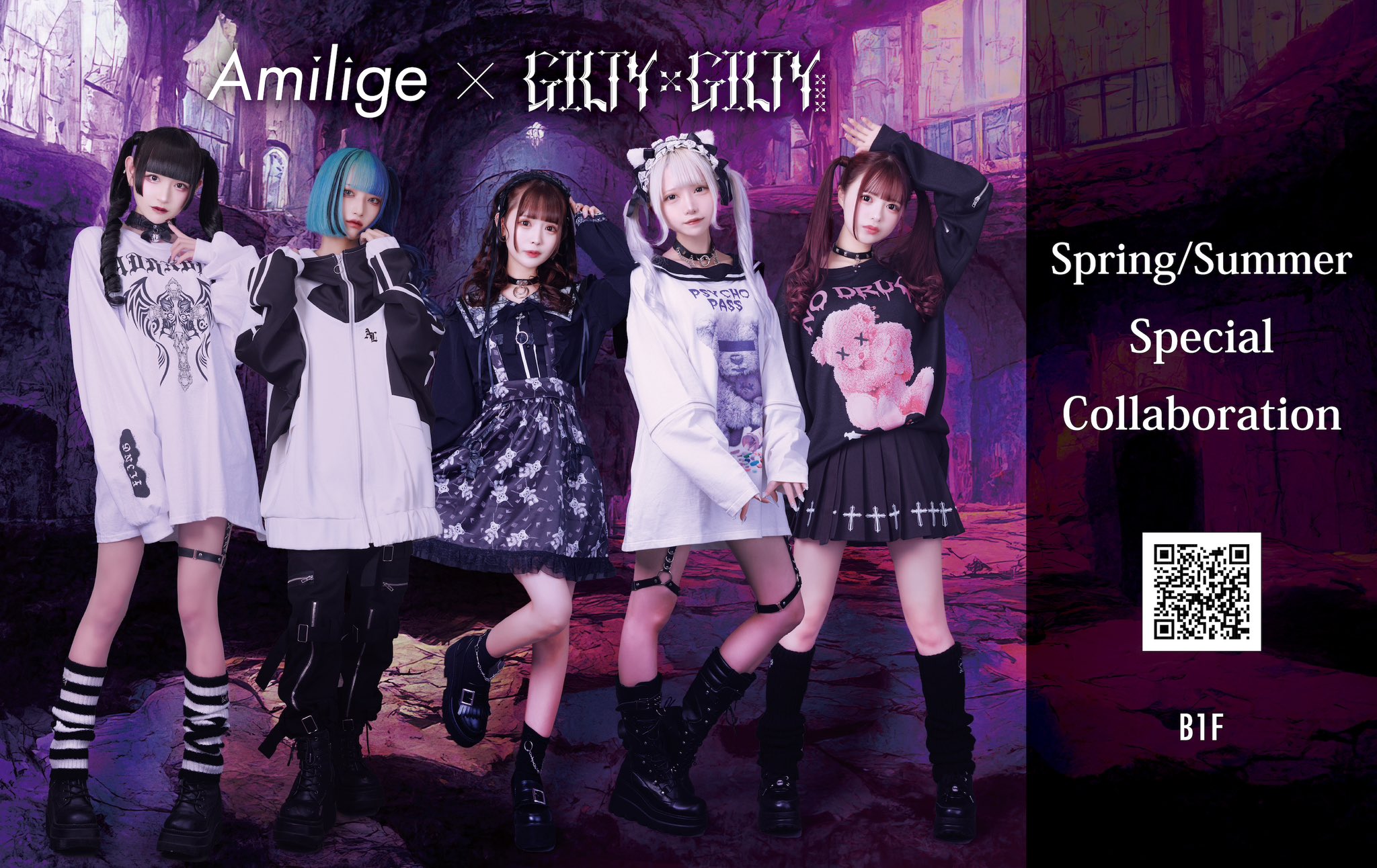 新しく着き Amilige×夢喰NEON Amilige×夢喰NEON TOPS TOPS ジャージ